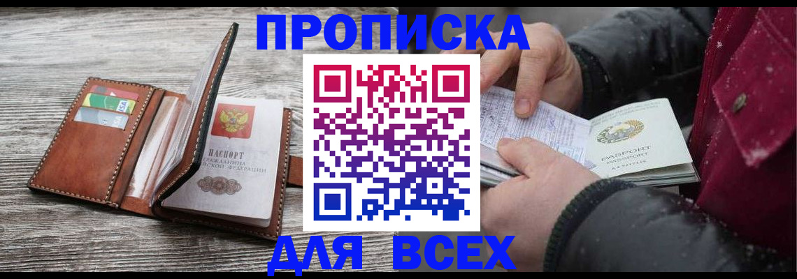 регистрация для дет. сада в Сургуте